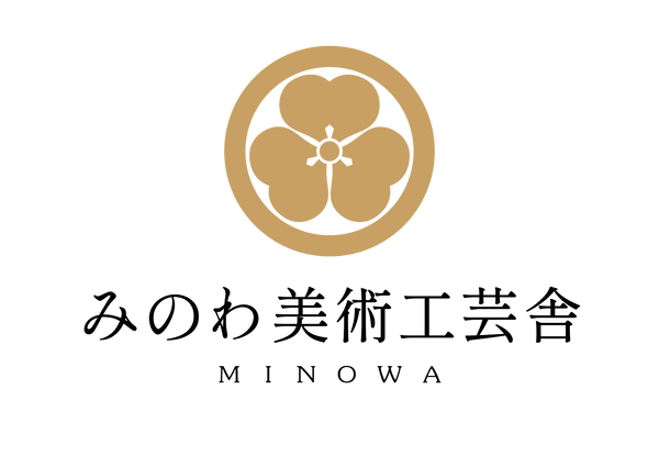 みのわ美術工芸舎